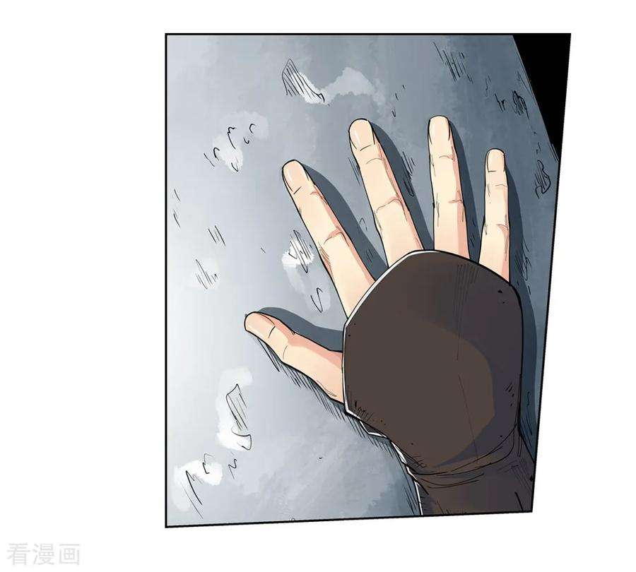 仙道魔侠149话 百毒真君2