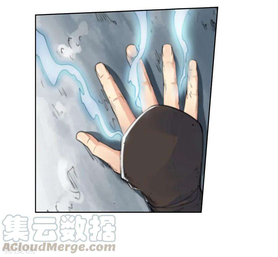 仙道魔侠149话 百毒真君2