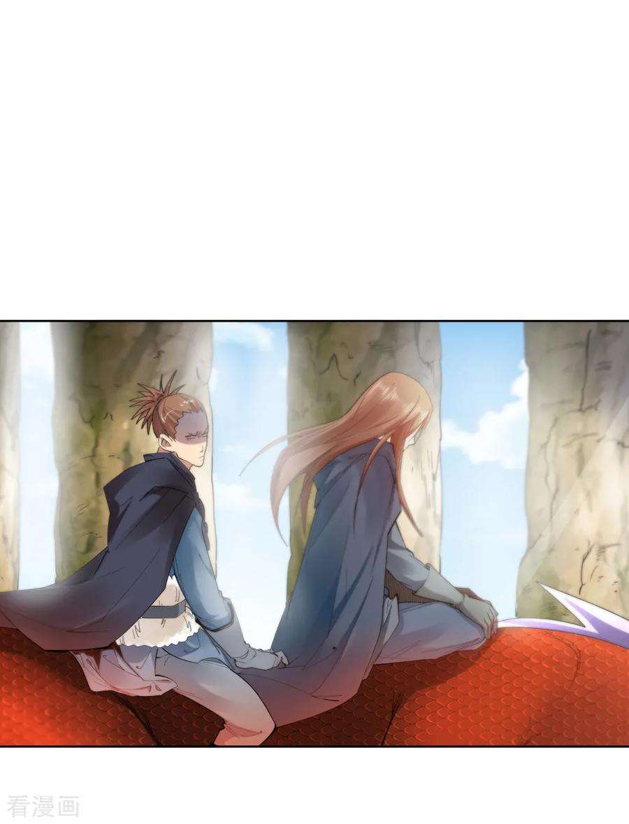 仙道魔侠149话 百毒真君2