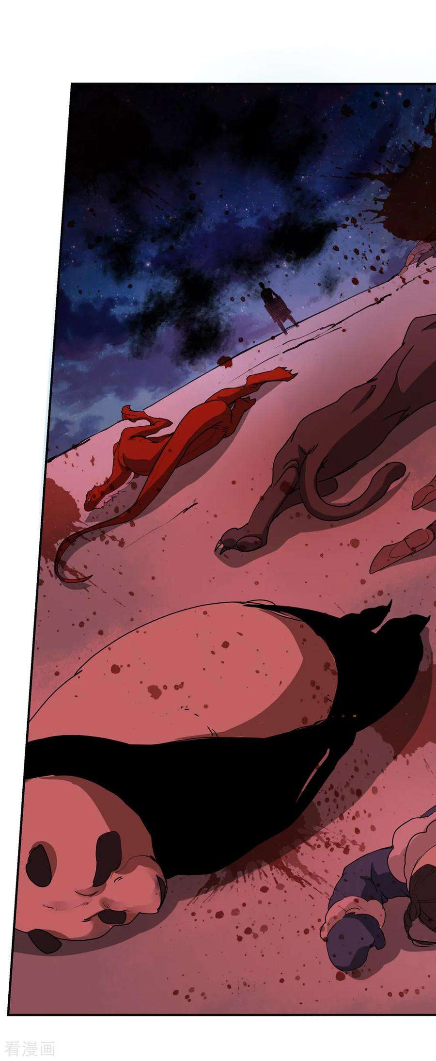 仙道魔侠151话 激活法阵2