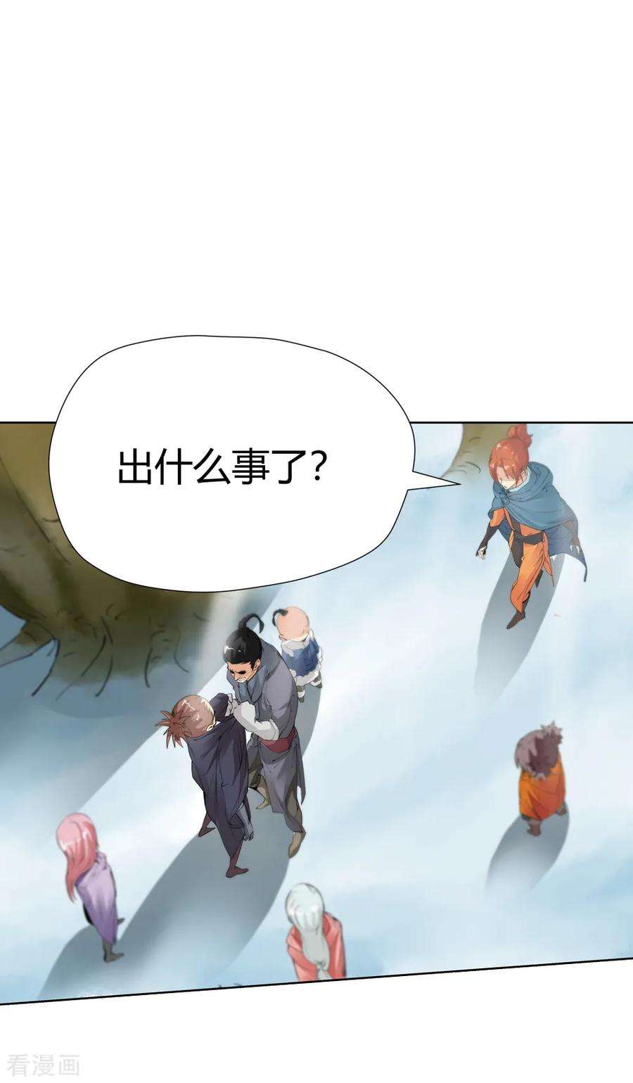 仙道魔侠151话 激活法阵2