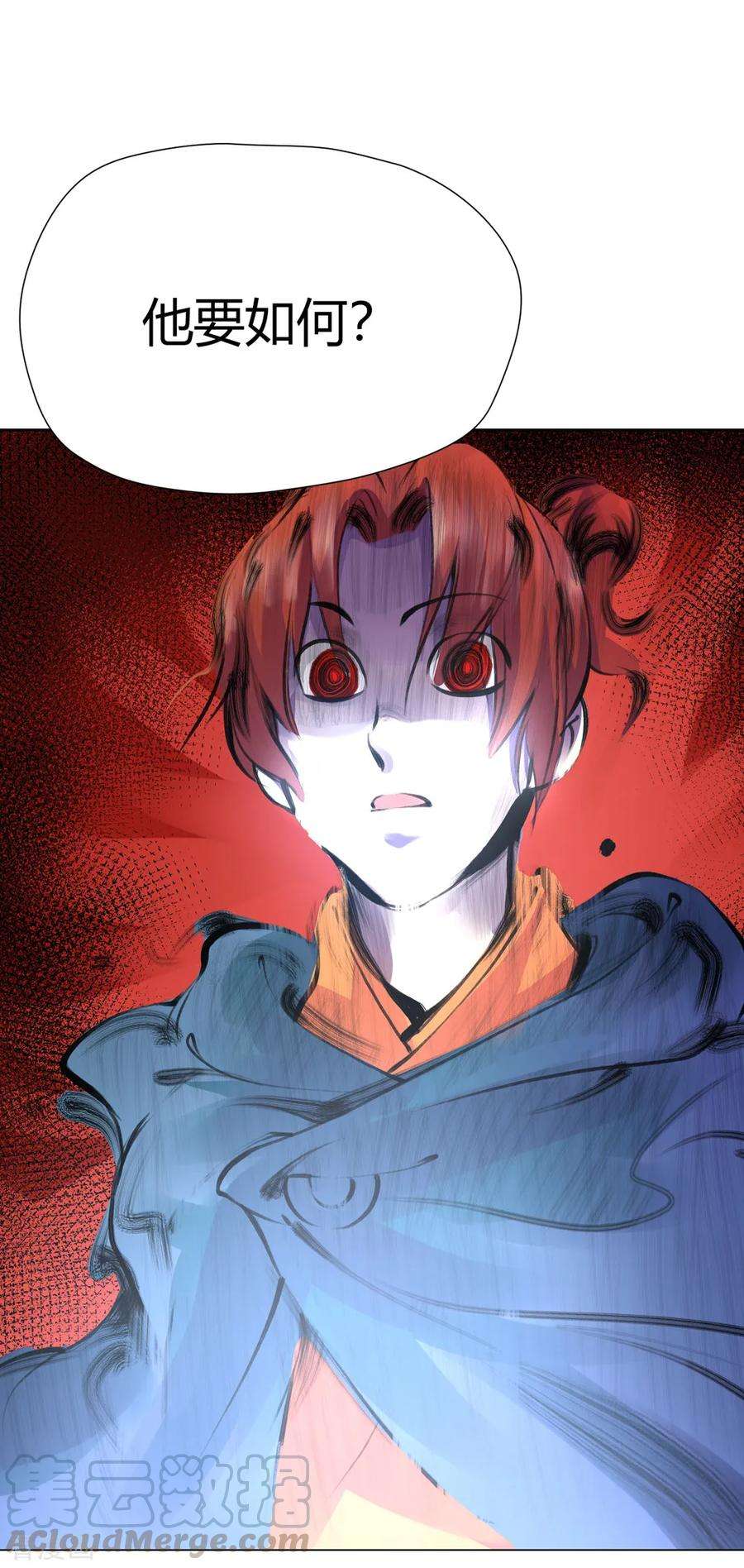 仙道魔侠151话 激活法阵2