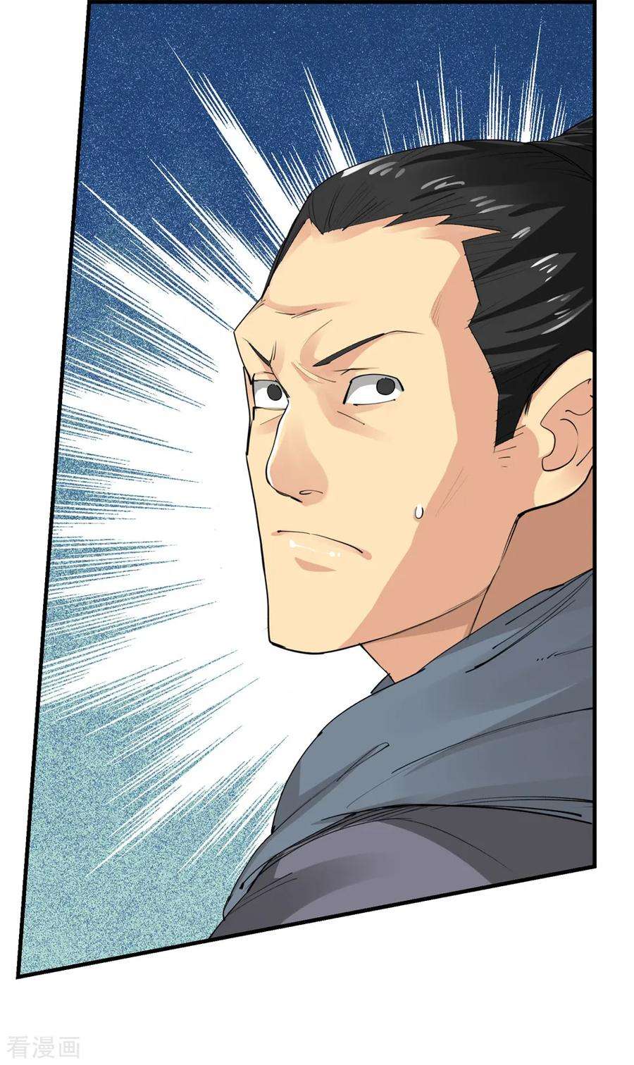 仙道魔侠151话 激活法阵2