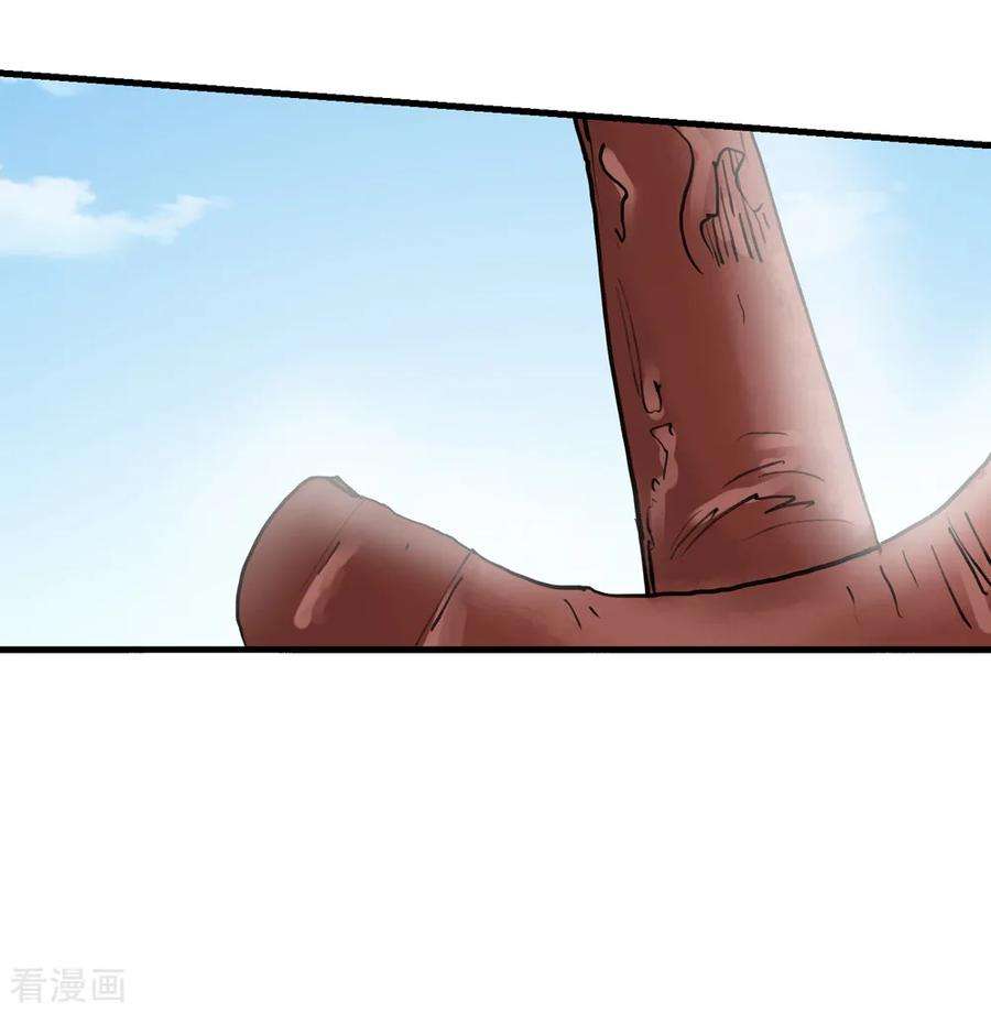 仙道魔侠151话 激活法阵2