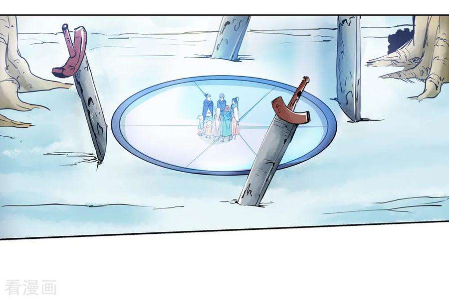 仙道魔侠151话 激活法阵2