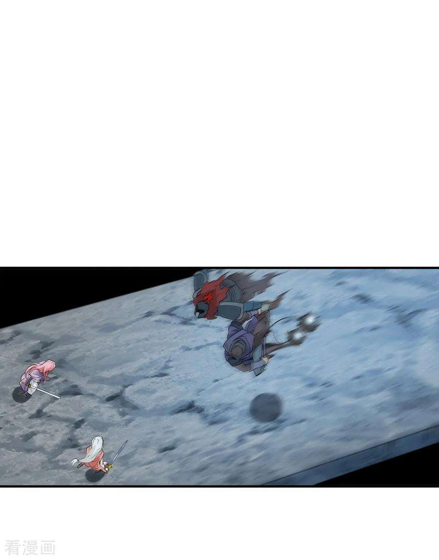 仙道魔侠162话 梦1