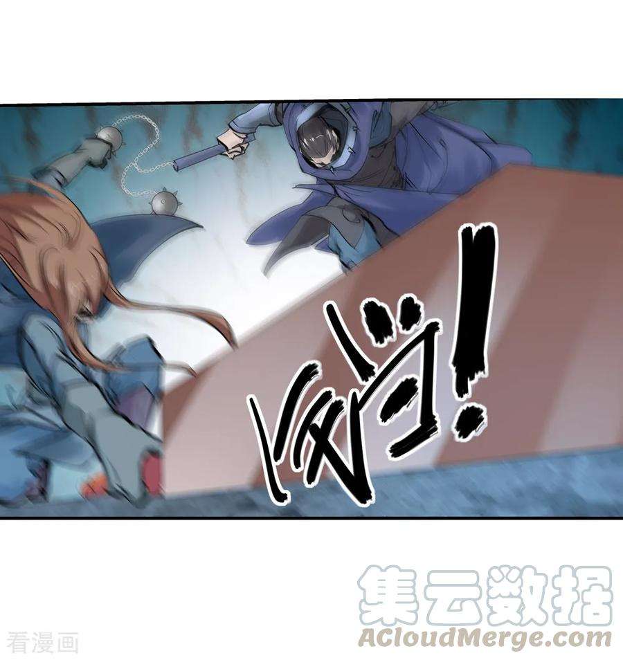 仙道魔侠162话 梦1