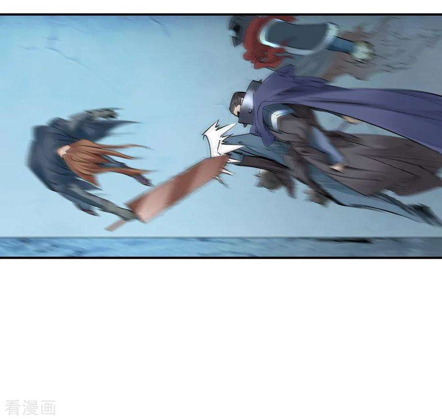 仙道魔侠162话 梦1