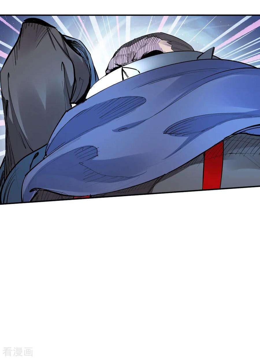 仙道魔侠162话 梦1