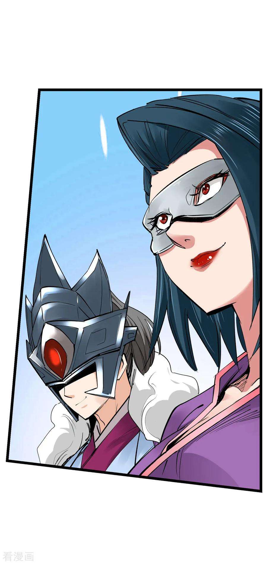 仙道魔侠162话 梦1