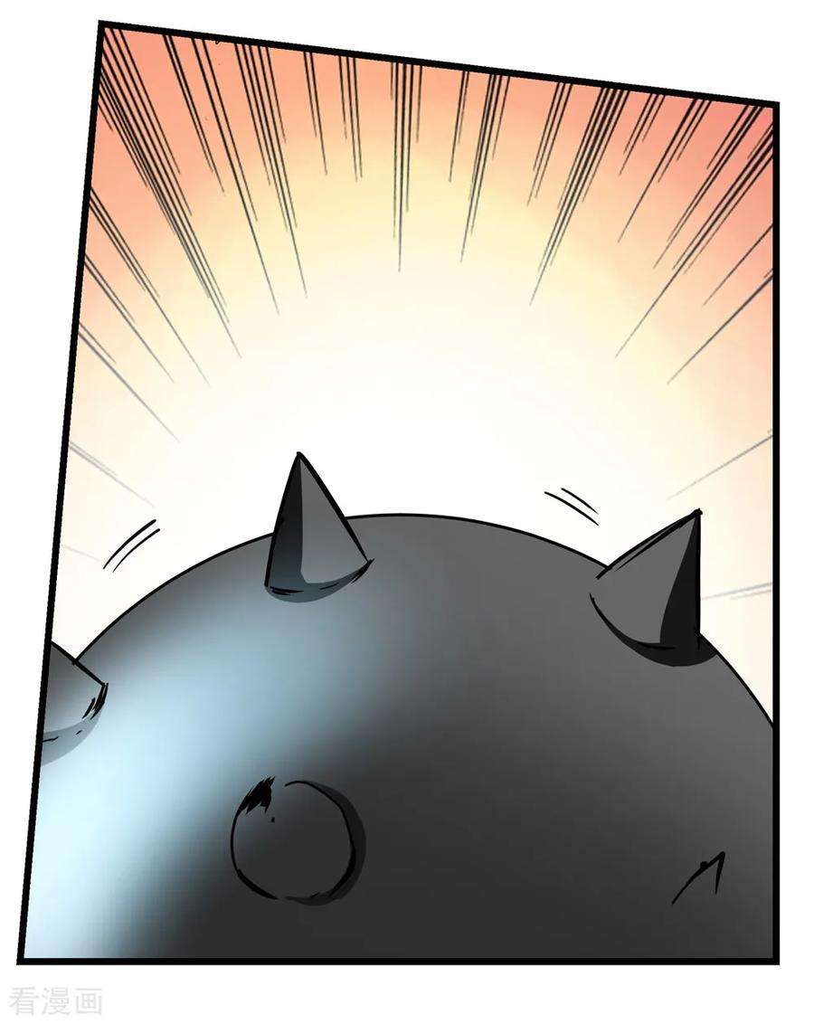 仙道魔侠162话 梦1