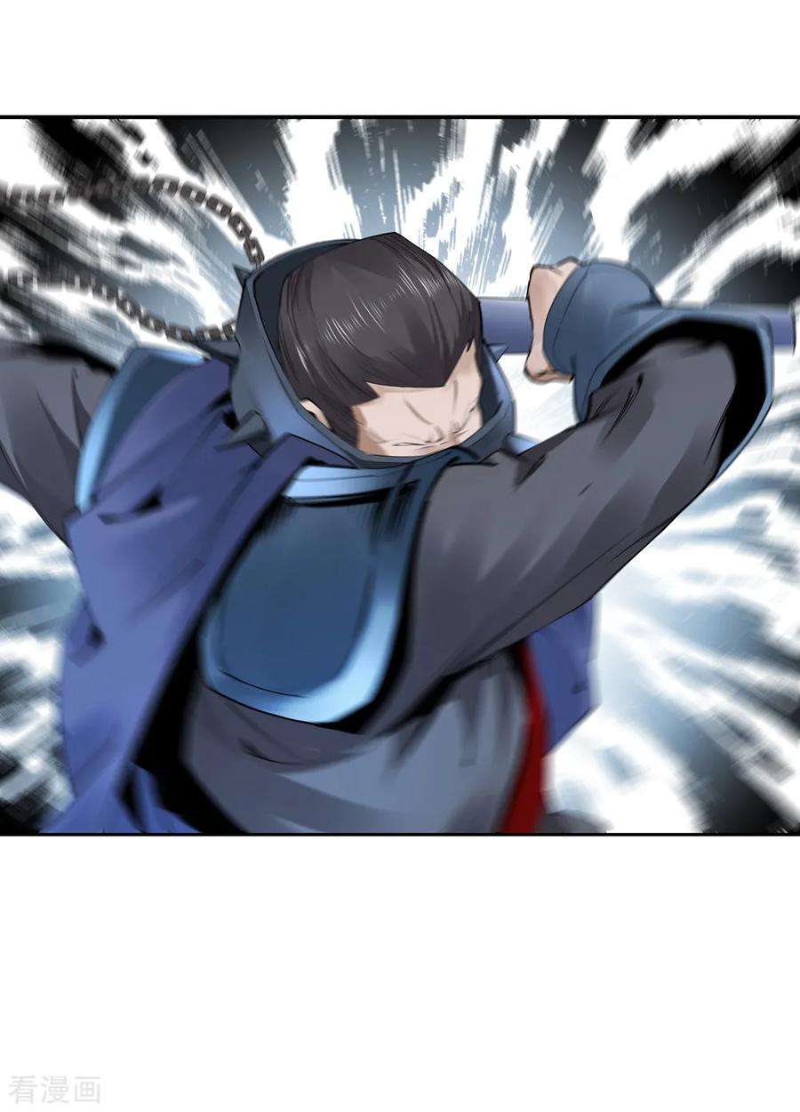 仙道魔侠162话 梦1