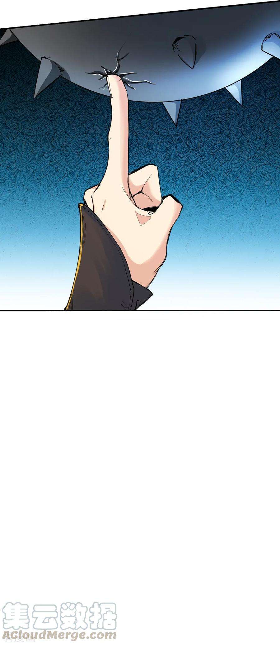 仙道魔侠162话 梦1