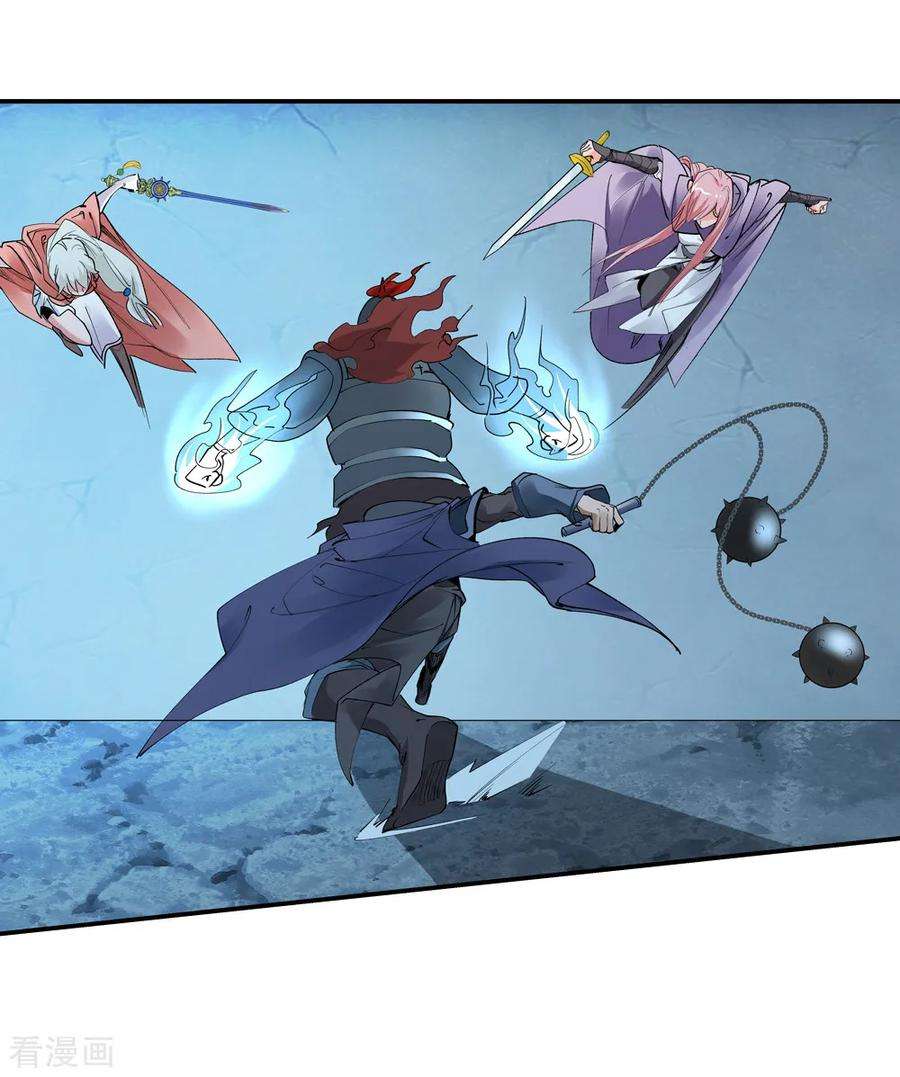 仙道魔侠162话 梦1