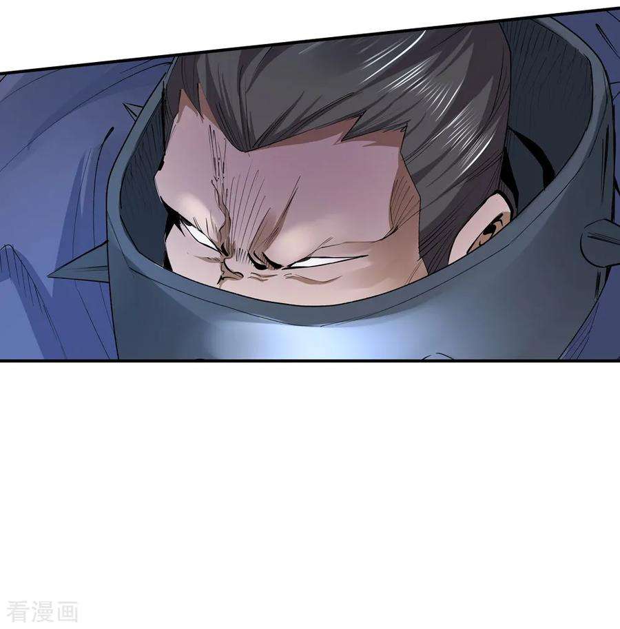 仙道魔侠162话 梦1