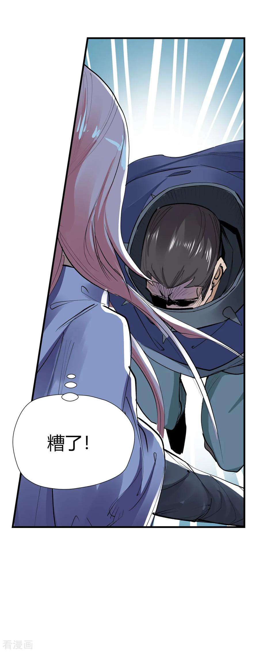 仙道魔侠162话 梦1