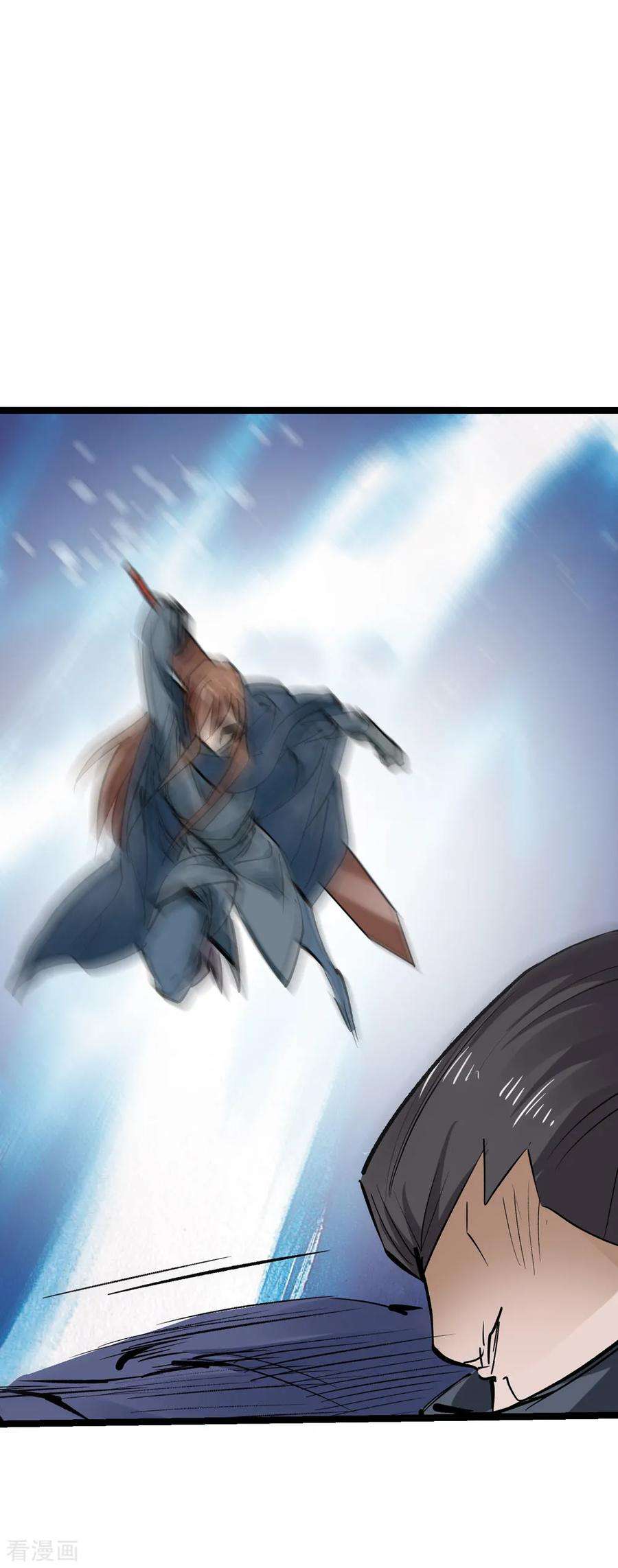 仙道魔侠162话 梦1