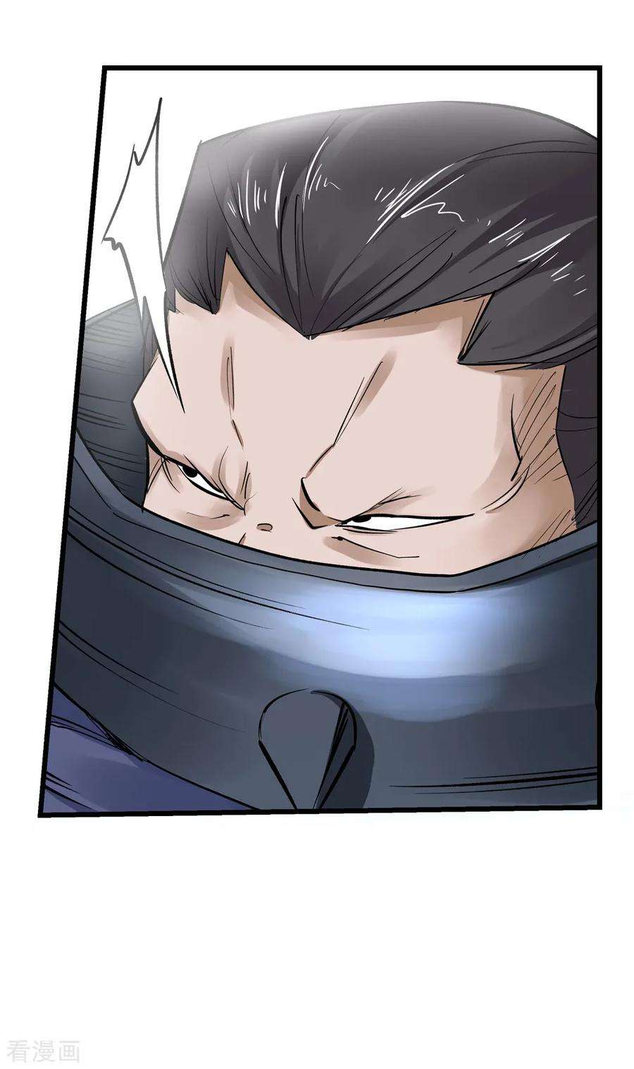 仙道魔侠162话 梦1