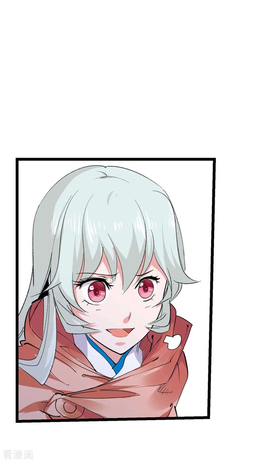 仙道魔侠163话 梦2