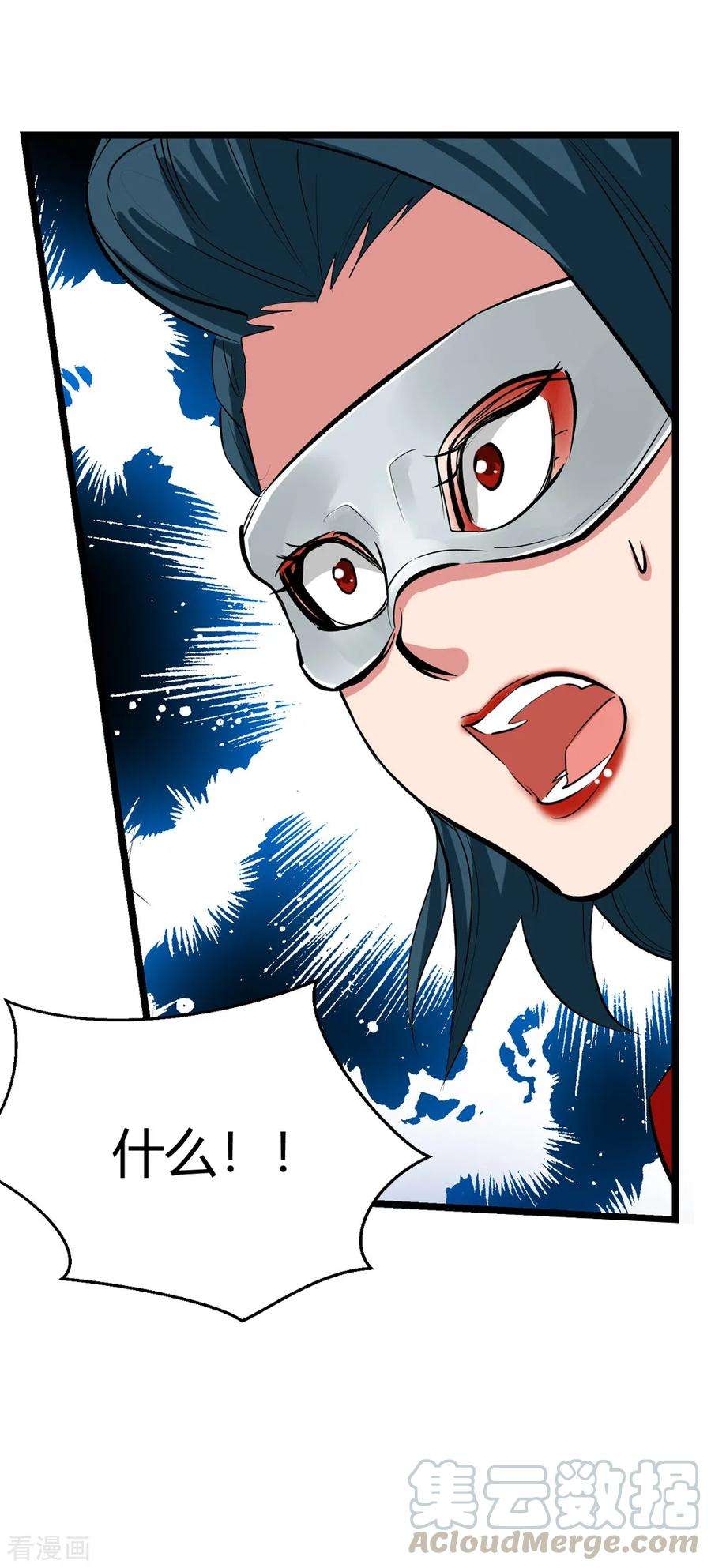 仙道魔侠163话 梦2