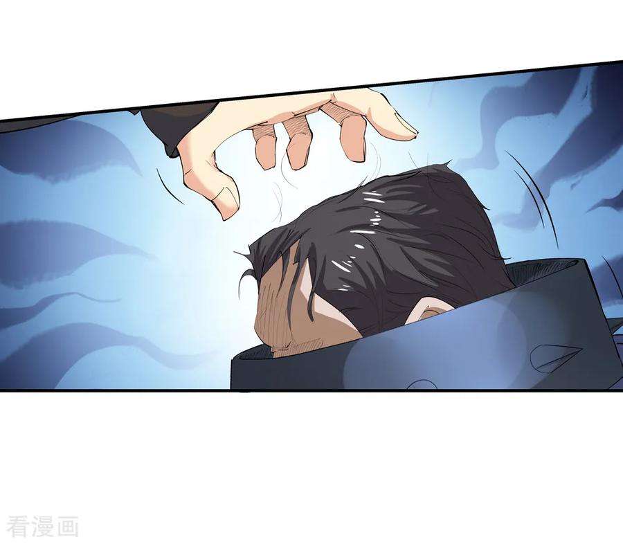 仙道魔侠163话 梦2