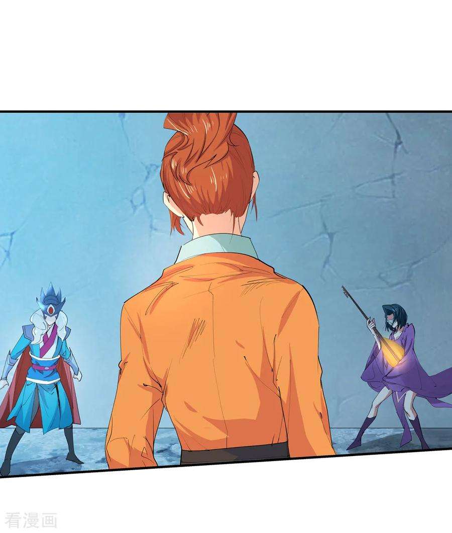 仙道魔侠163话 梦2