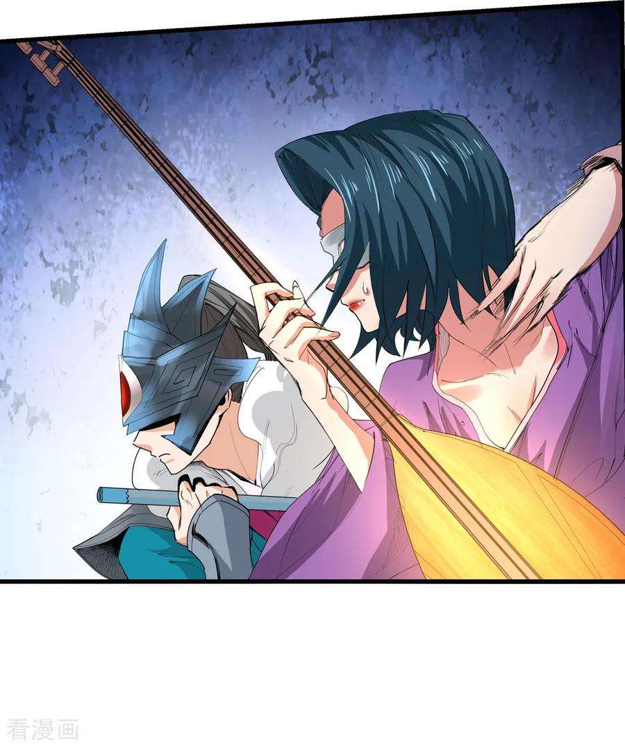 仙道魔侠163话 梦2