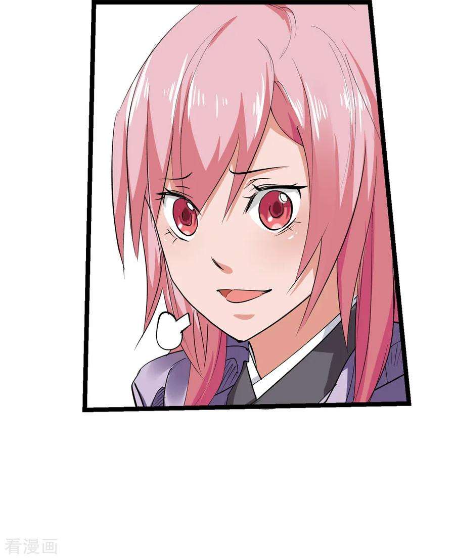 仙道魔侠163话 梦2