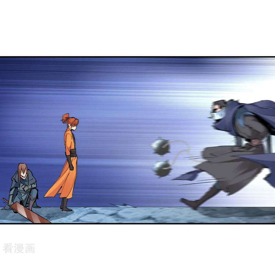 仙道魔侠163话 梦2