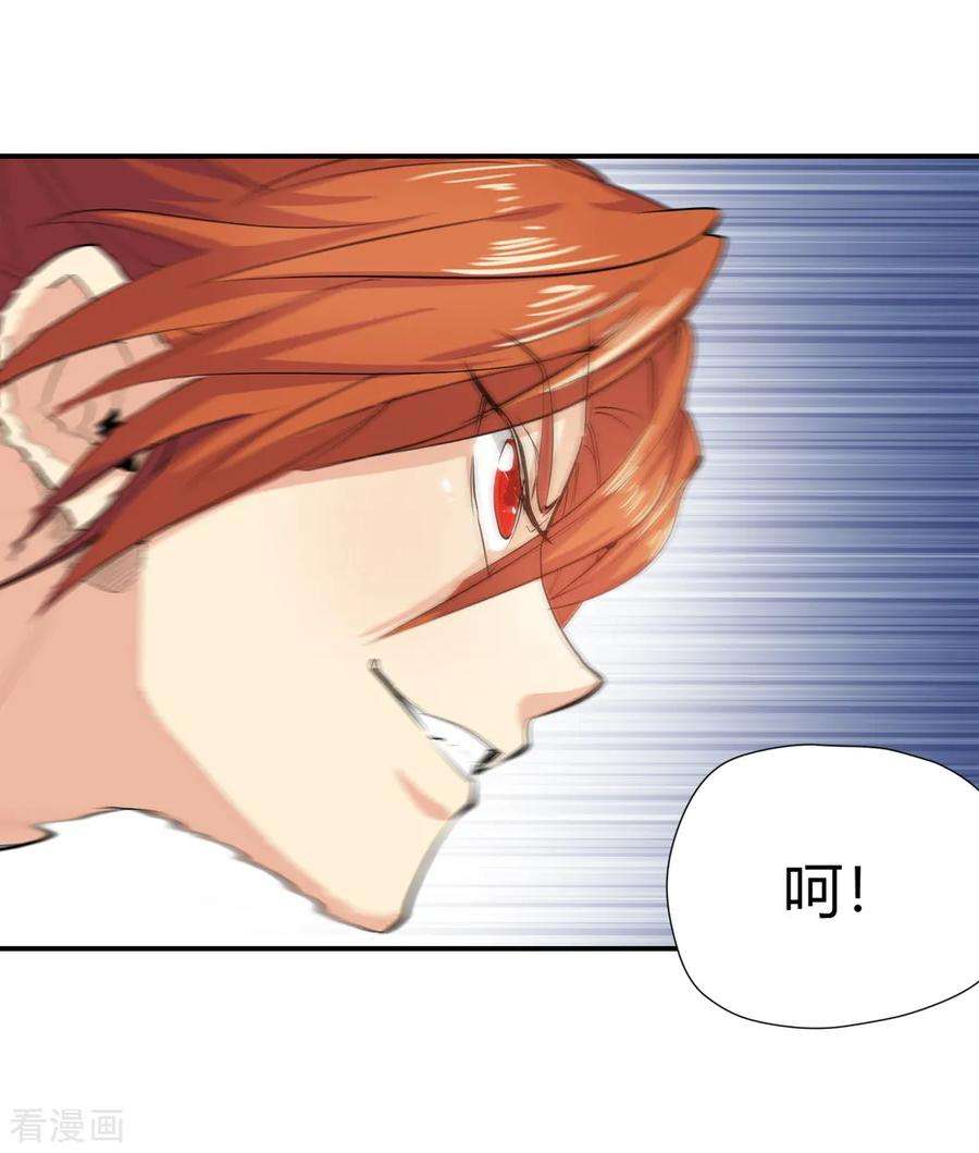 仙道魔侠163话 梦2