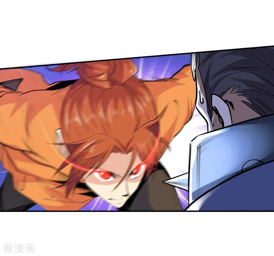 仙道魔侠163话 梦2