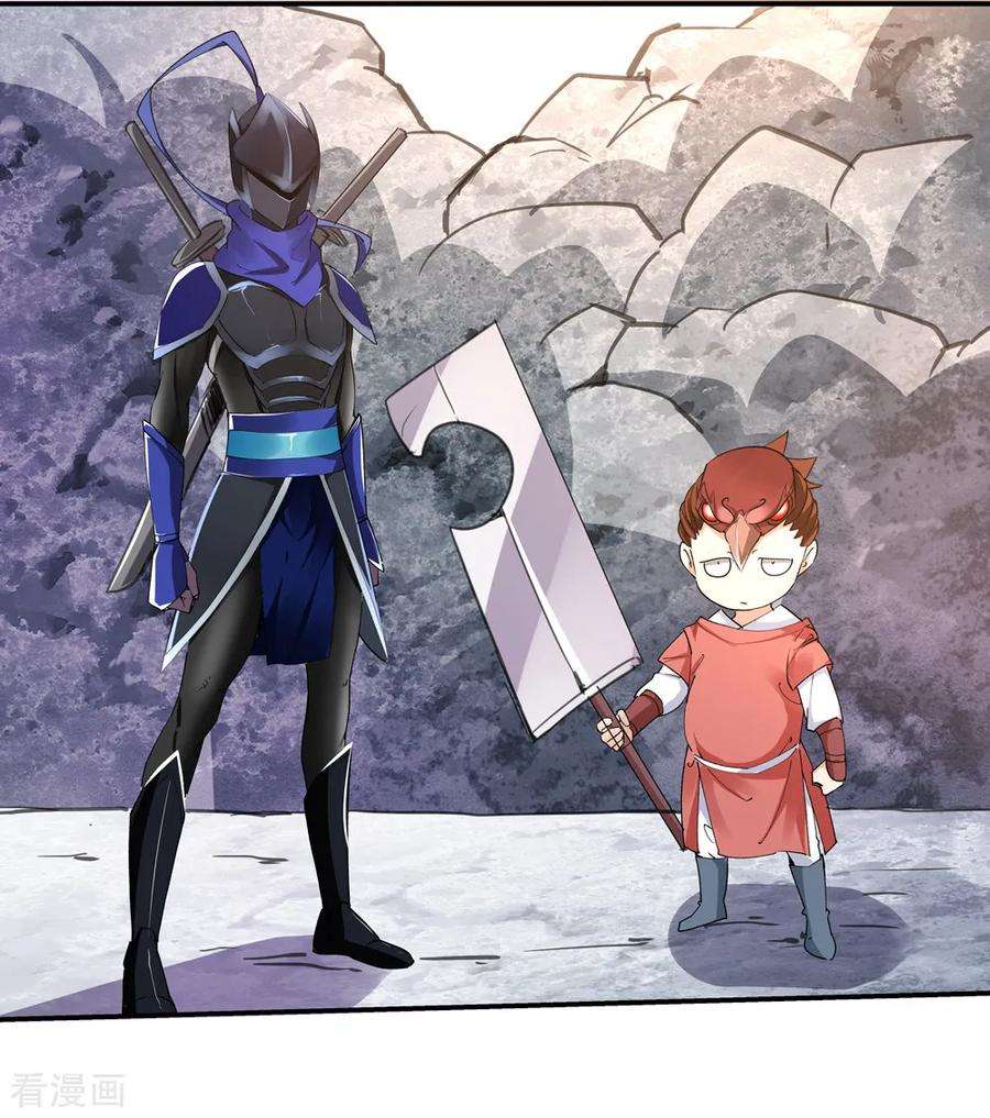 仙道魔侠166话 支援！1