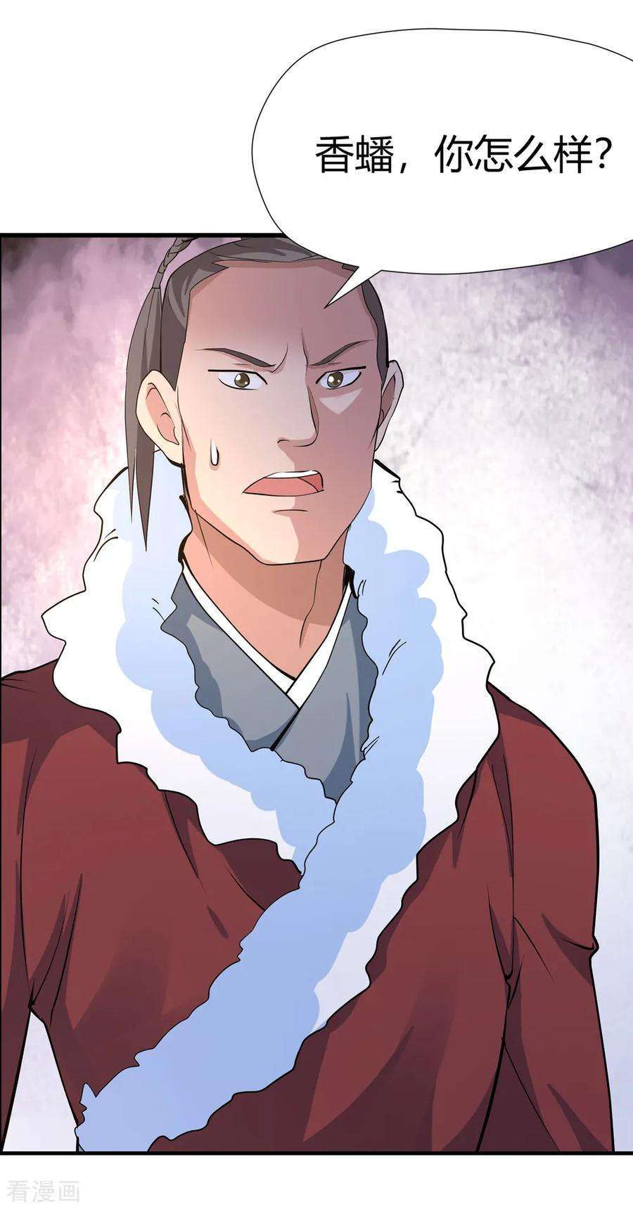 仙道魔侠166话 支援！1