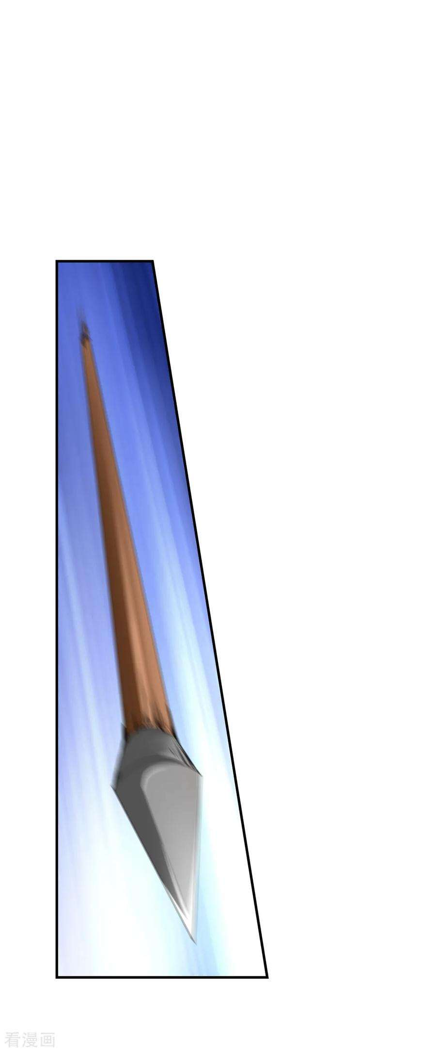 仙道魔侠166话 支援！1