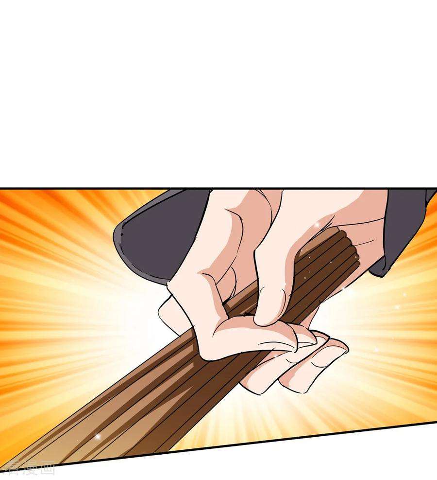 仙道魔侠168话 想要变强！1