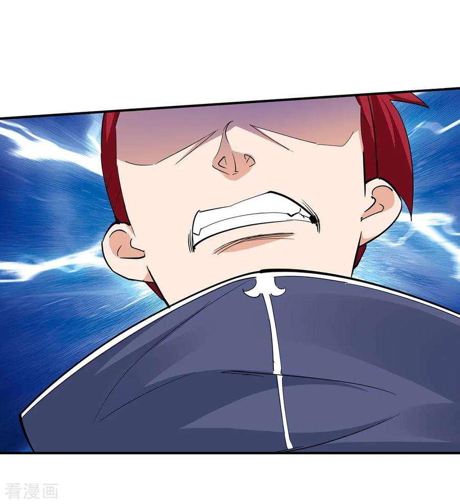 仙道魔侠168话 想要变强！1