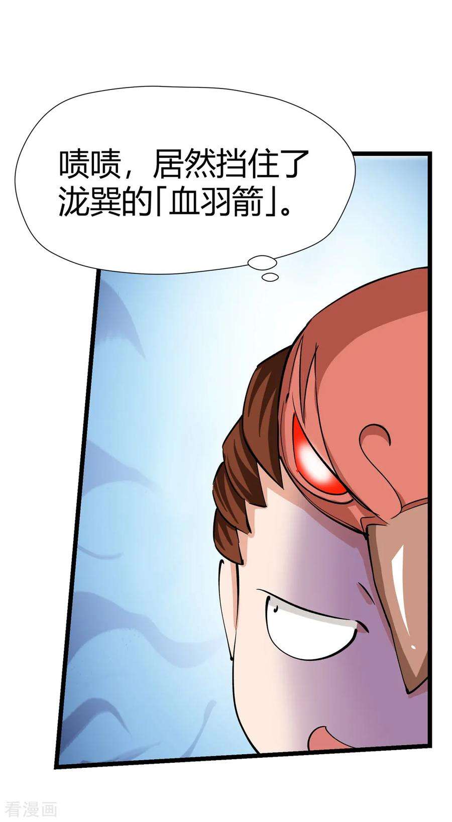 仙道魔侠168话 想要变强！1