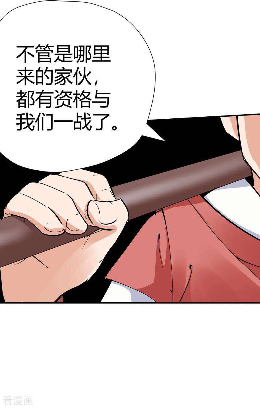 仙道魔侠168话 想要变强！1