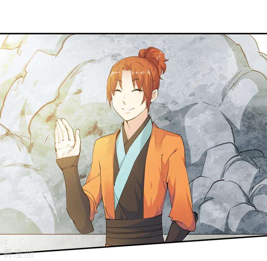 仙道魔侠168话 想要变强！1