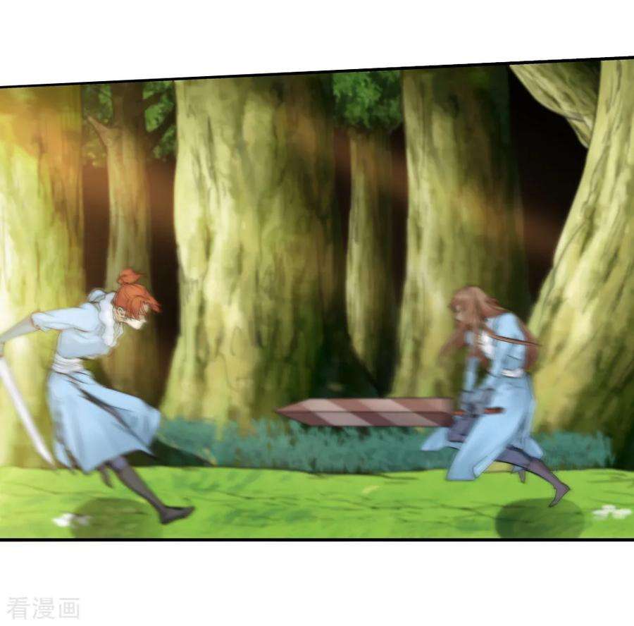 仙道魔侠171话 想要变强！4