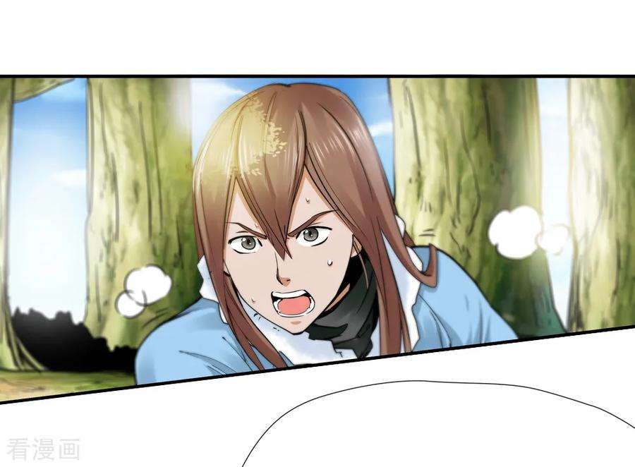 仙道魔侠171话 想要变强！4