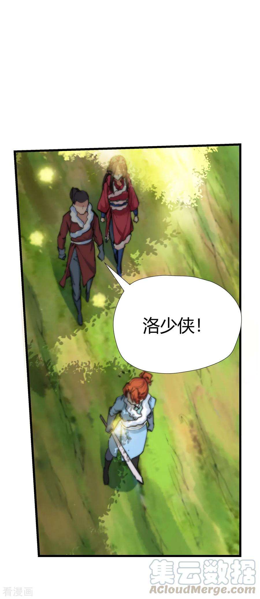 仙道魔侠171话 想要变强！4