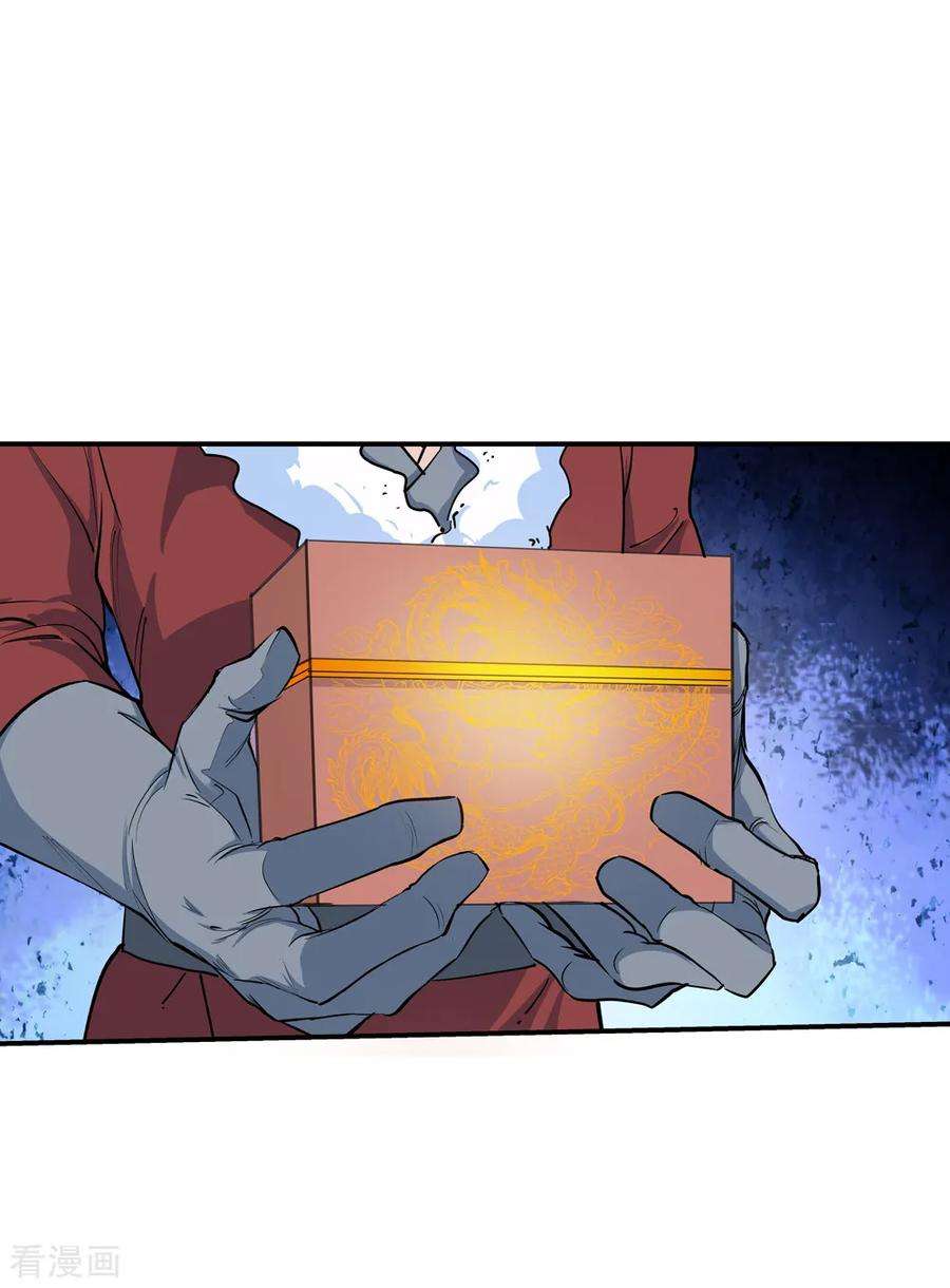 仙道魔侠171话 想要变强！4