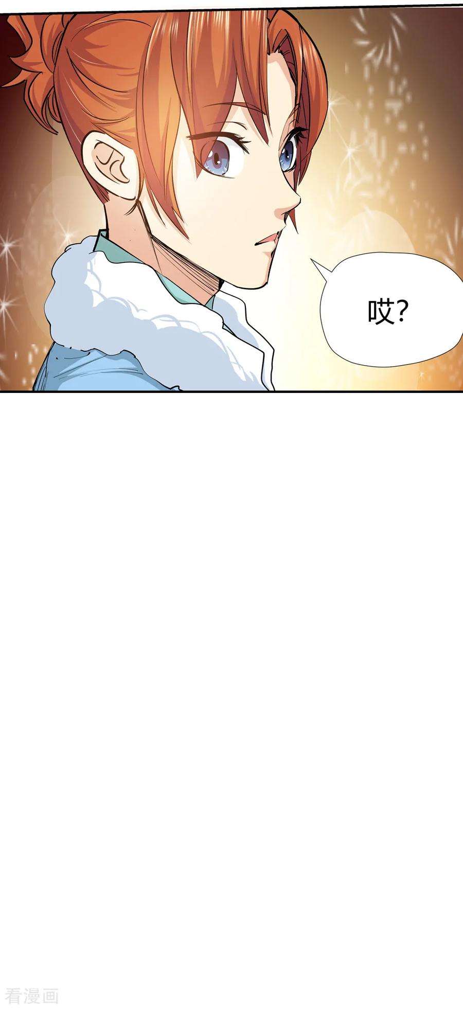 仙道魔侠171话 想要变强！4