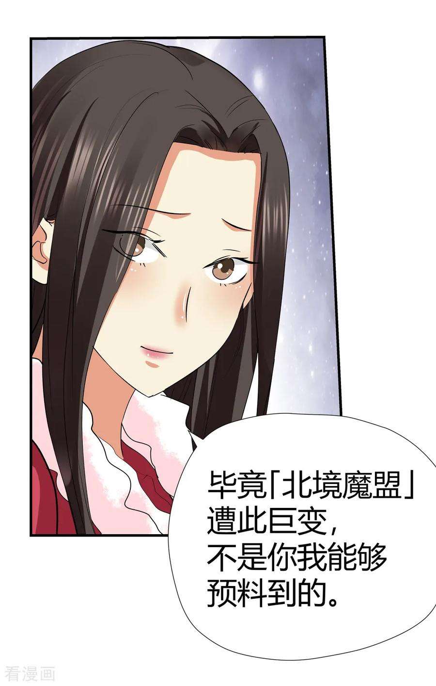 仙道魔侠171话 想要变强！4