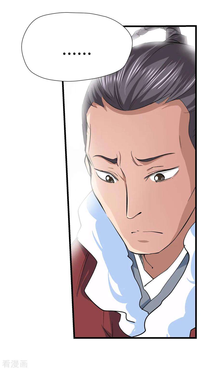 仙道魔侠171话 想要变强！4