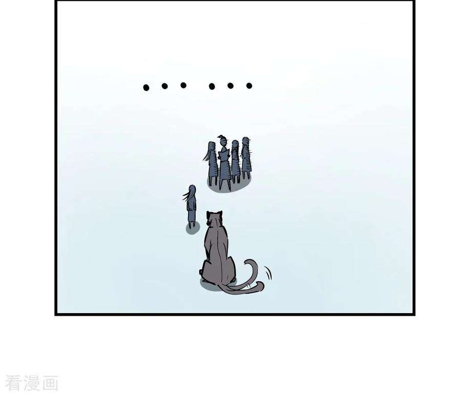 仙道魔侠174话 全境通告！1