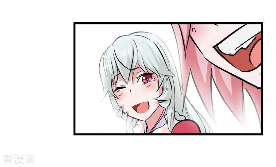 仙道魔侠174话 全境通告！1