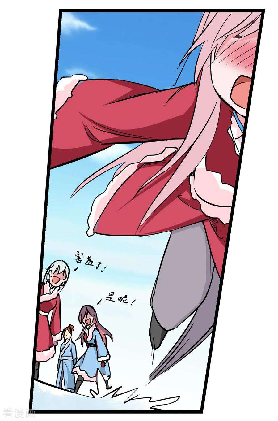 仙道魔侠174话 全境通告！1