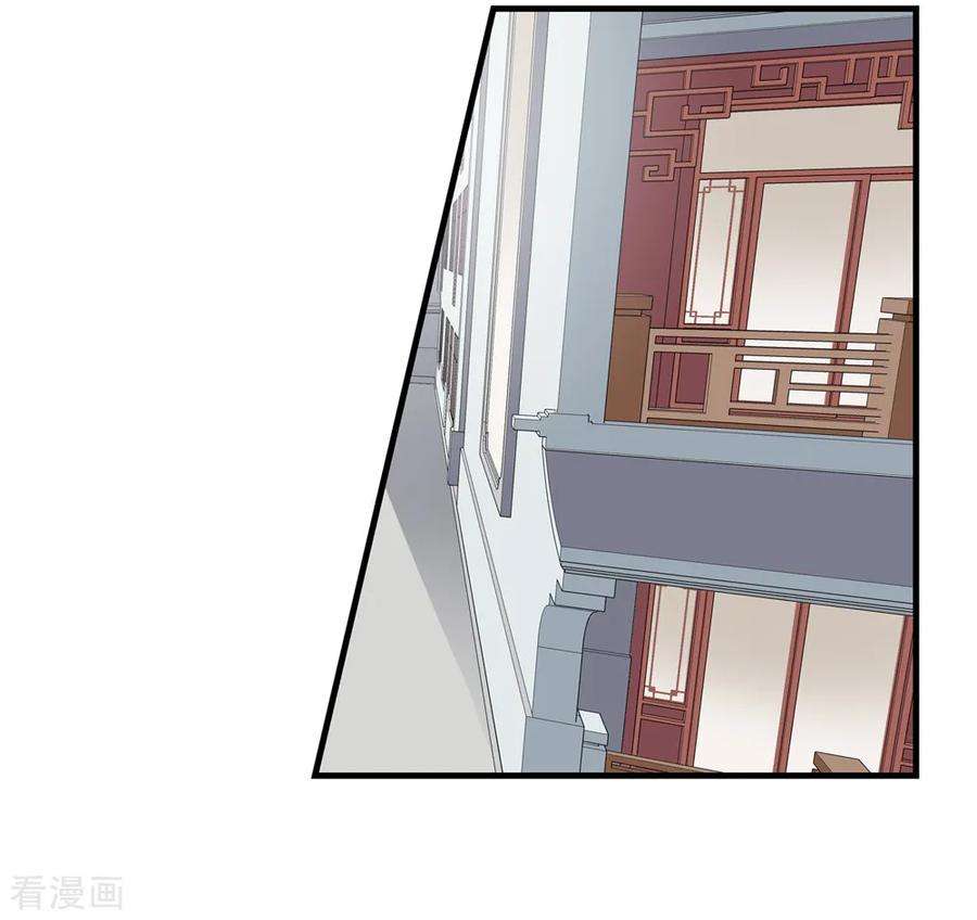 仙道魔侠174话 全境通告！1